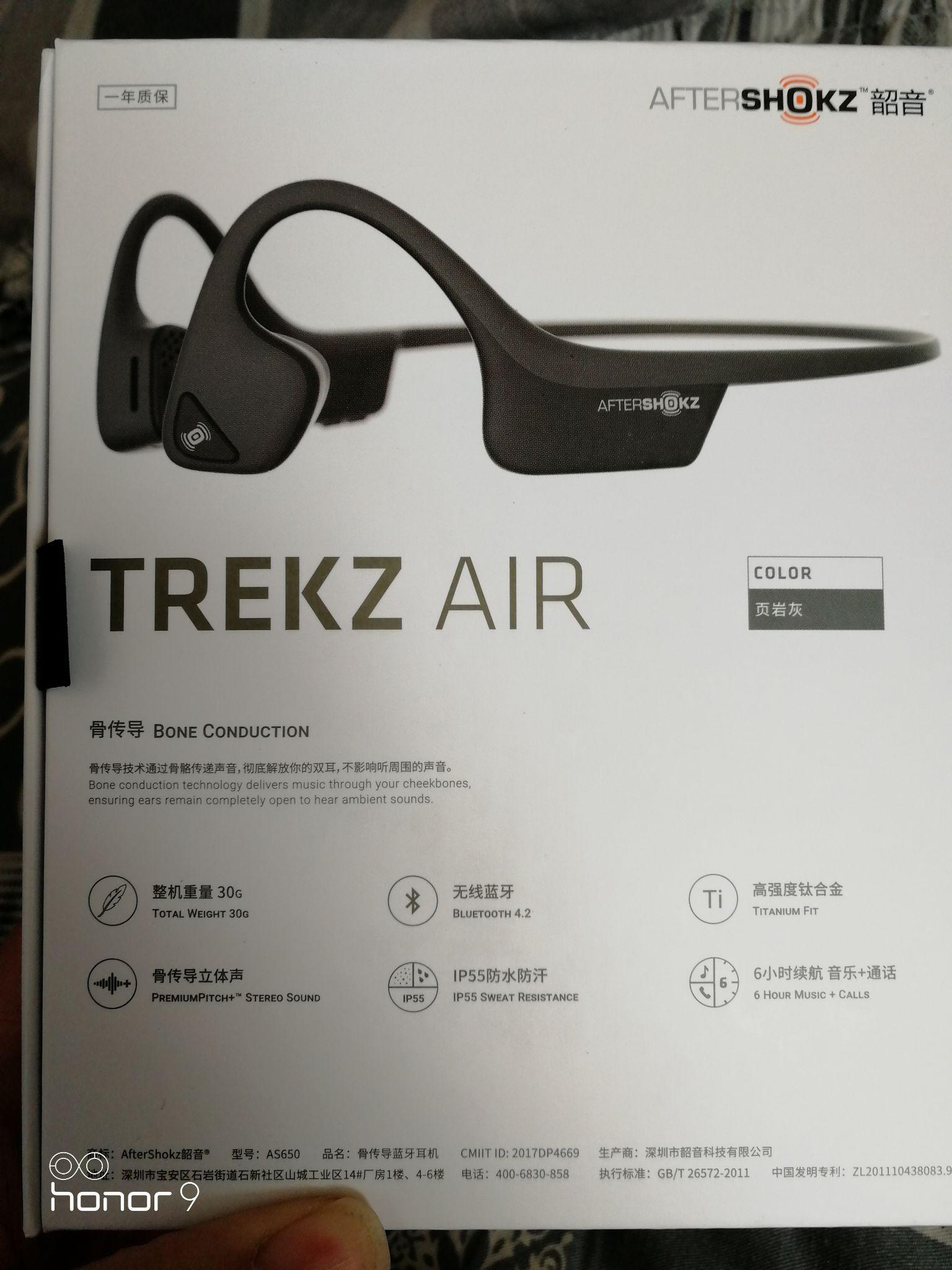 AfterShokz AS650使用体验怎么样？