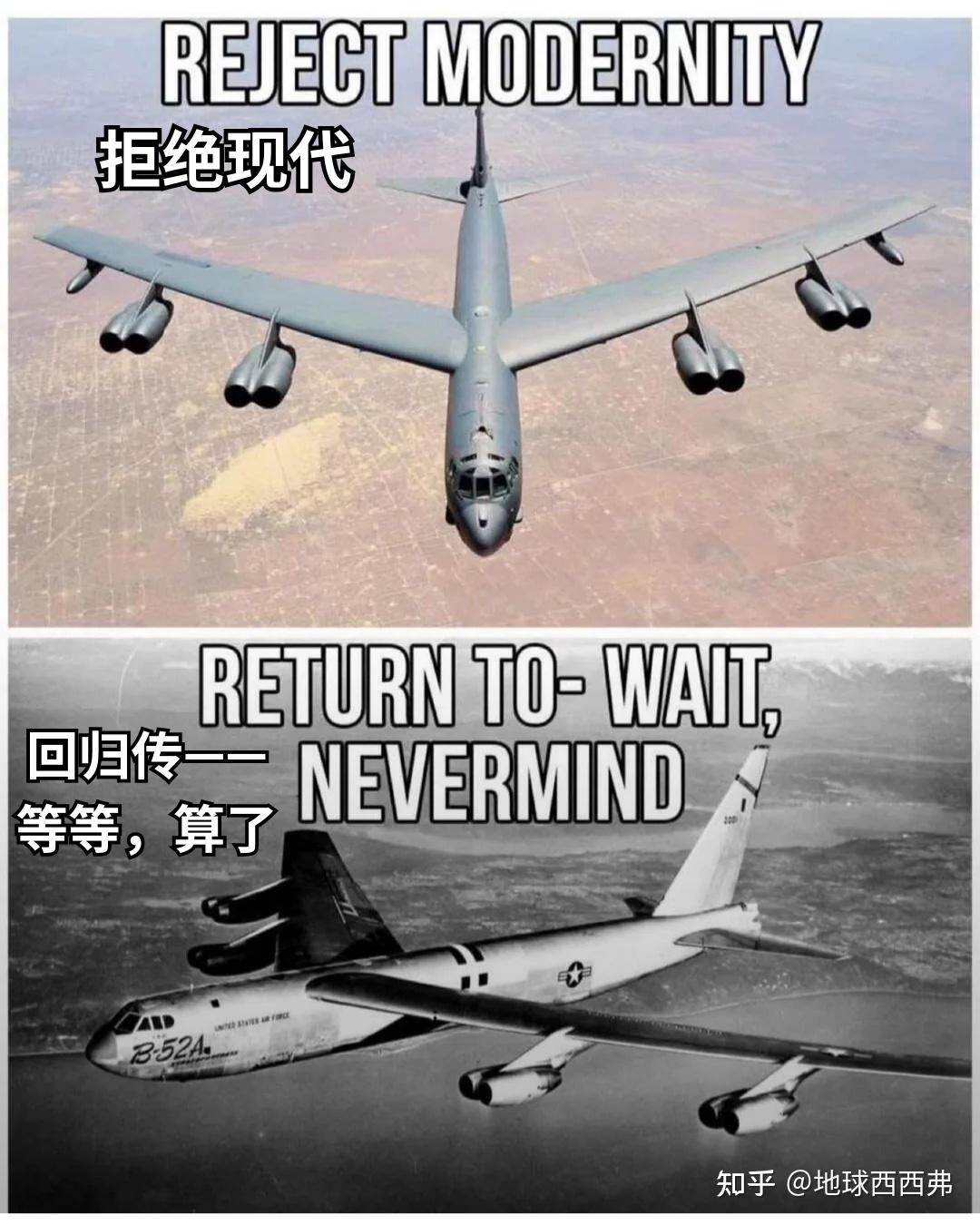 【每日meme】航空 篇 - 知乎