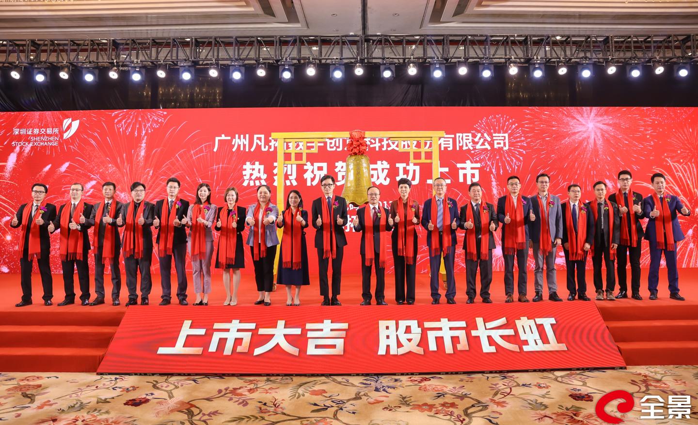 热烈祝贺凡拓数创成功上市！ - 知乎