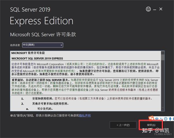 Sql server 