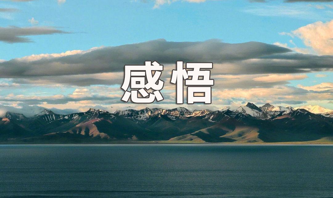 毅明:关于互联网赚钱,流量和销量的一点感悟