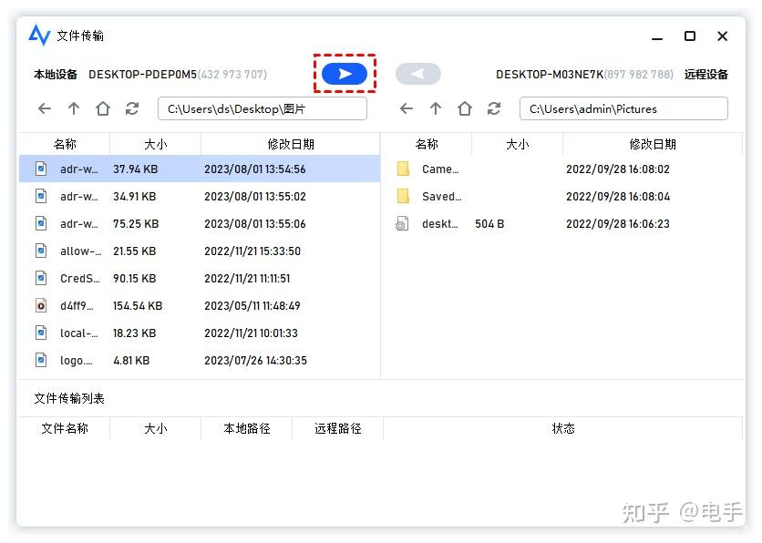 远程桌面无法复制粘贴文件到本地怎么办? - 知乎