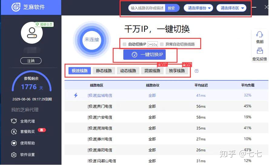 ip被限制了怎么解决（ip受限制怎么解除） ip被限定
了怎么办理
（ip受限定
怎么打扫



）〔ip被限制〕 新闻资讯