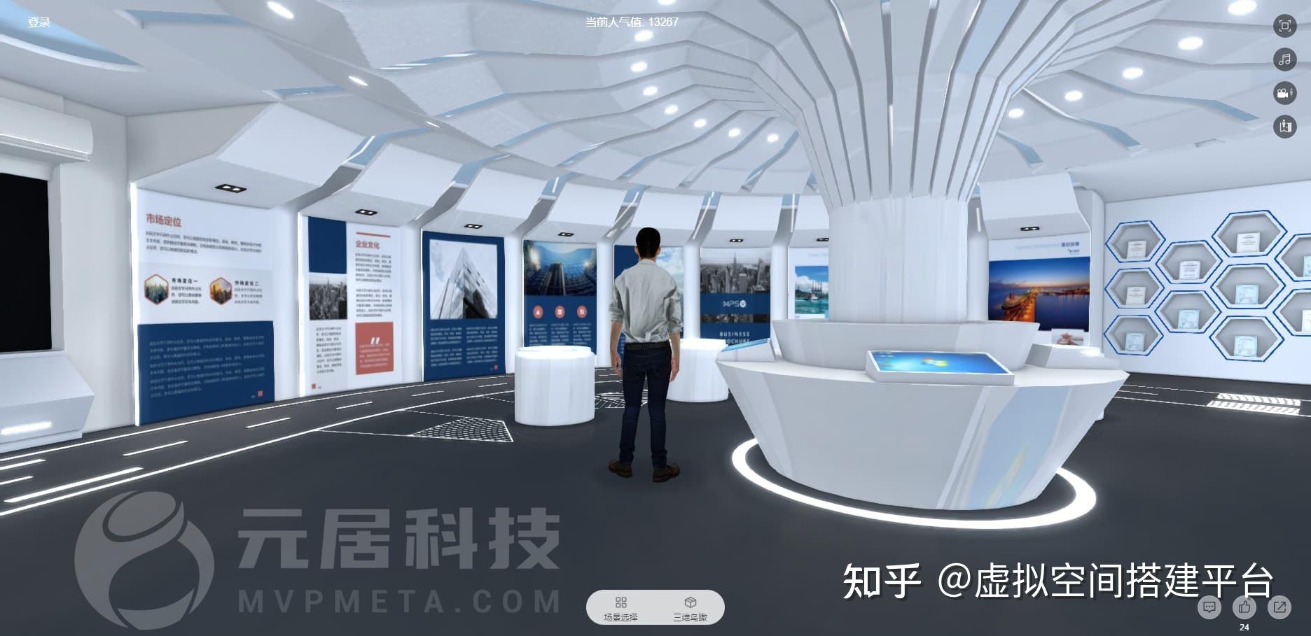 线上展示的突破口在哪里？元居科技用VR虚拟展厅给出了答案！ - 知乎