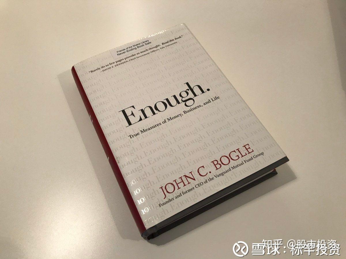 读指数基金之父约翰博格enough–书之我思