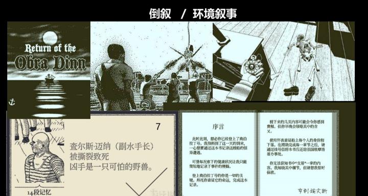 优秀的游戏剧情策划该具备怎样的条件? 13 v2 8801206fd595cc9a92f6ba6522f739f6 720w