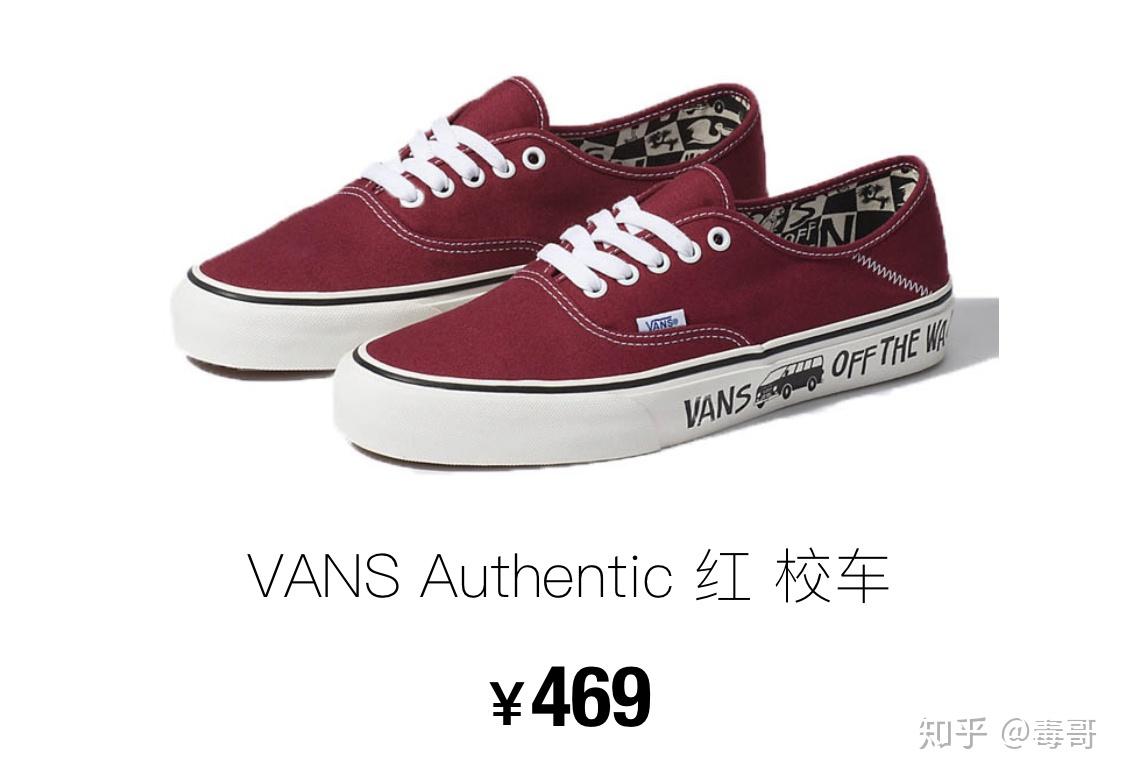 男朋友22岁生日送一双vans可以吗