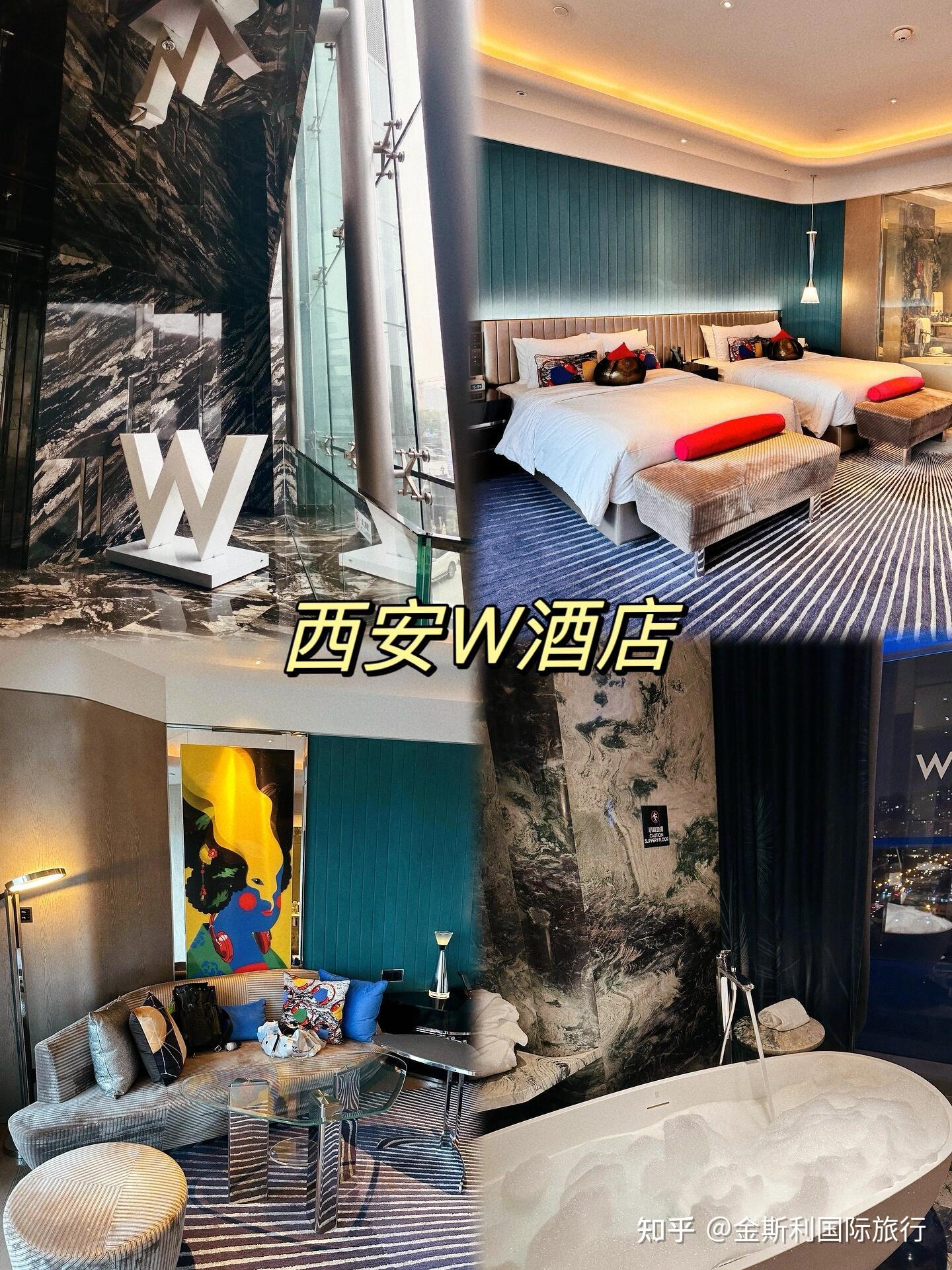 消费观塌了 ️西安必住酒店🏨2-4月暴跌 - 知乎