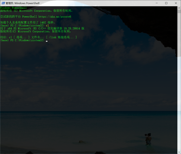 Windows 10 gpu mmcv full 