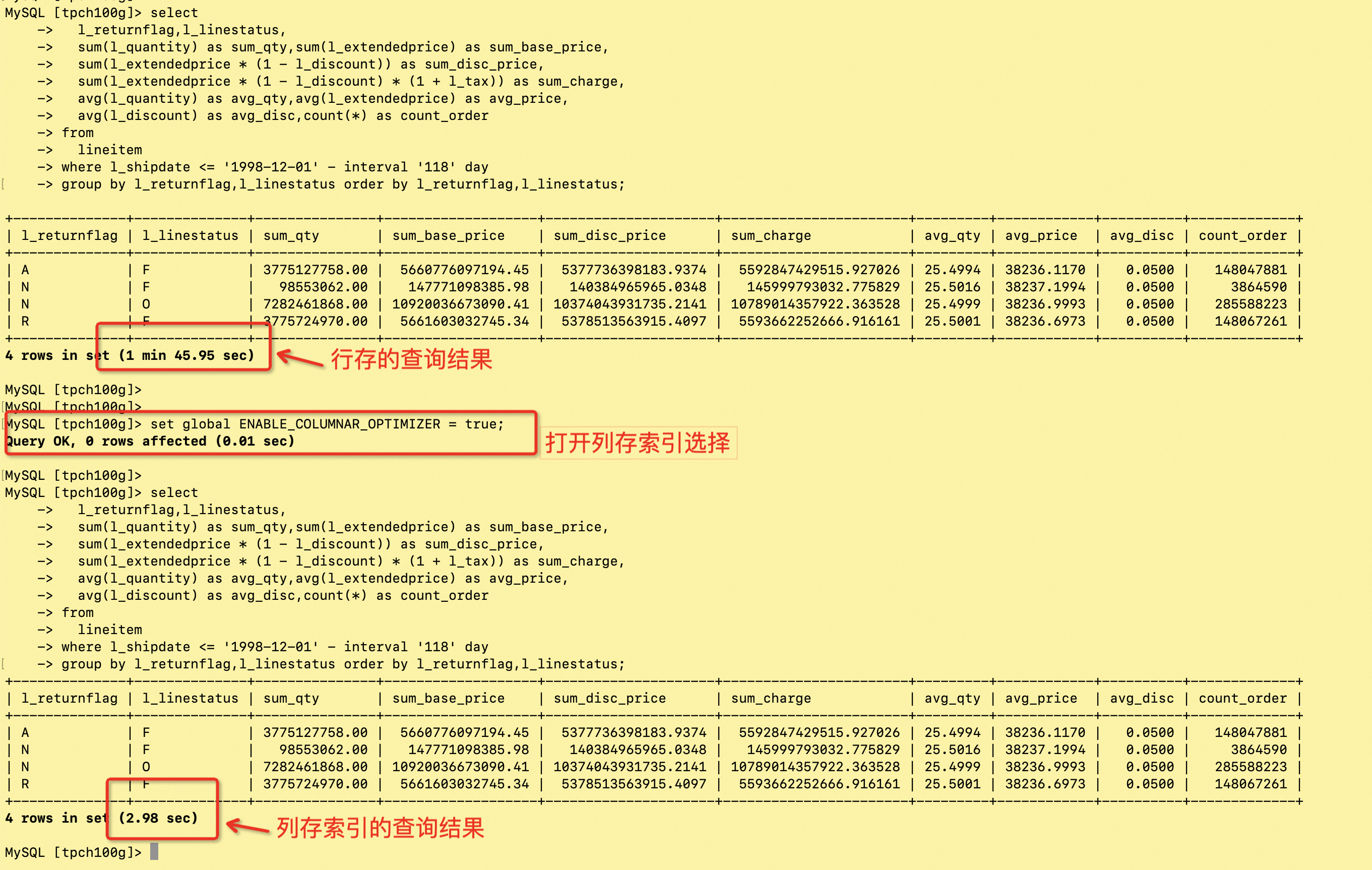 PolarDB-X V2.4 列存引擎開源正式釋出