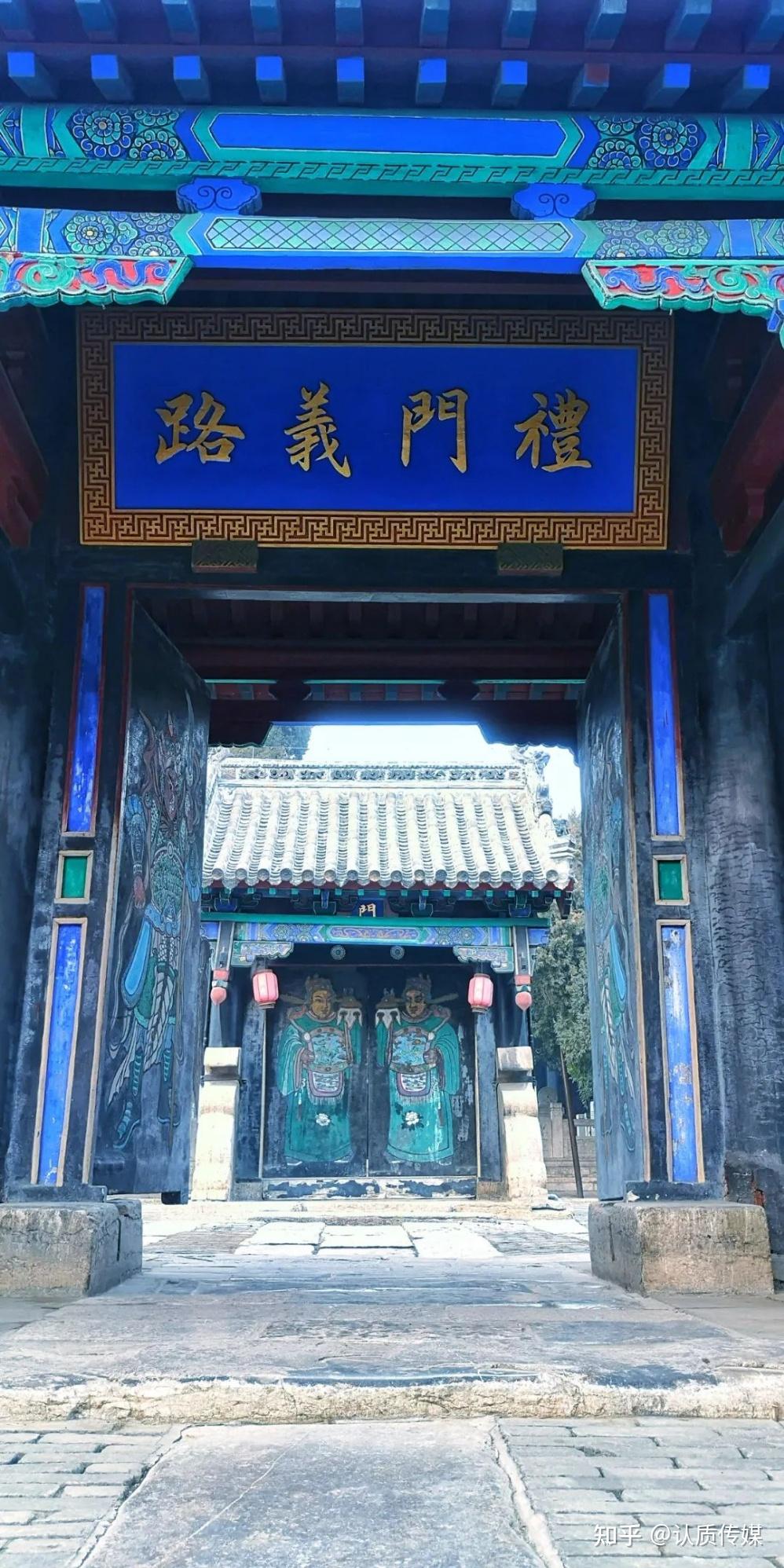 相约济宁 体验儒风邹城 孟子故里 - 知乎