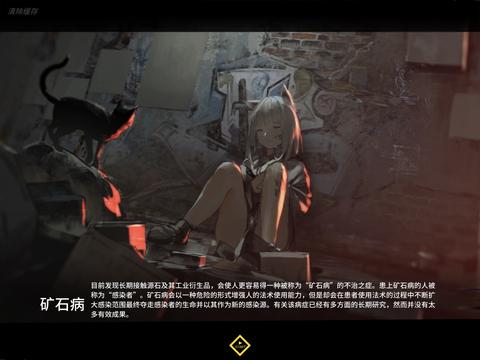 《明日方舟》里的罗德岛是什么性质的组织或机构,又有多大的规模?