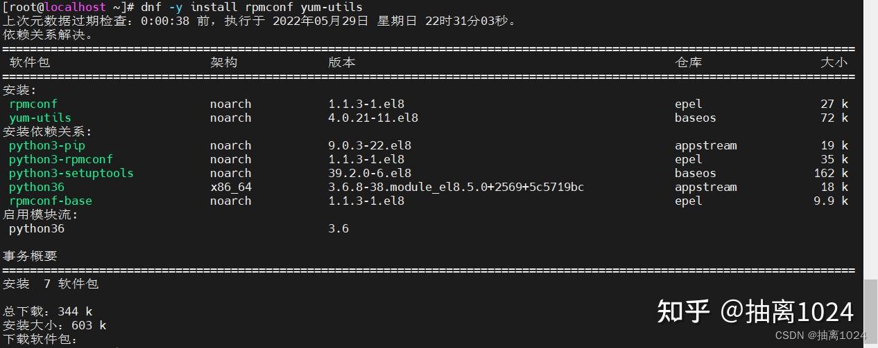 Almalinux 8 almalinux 9 