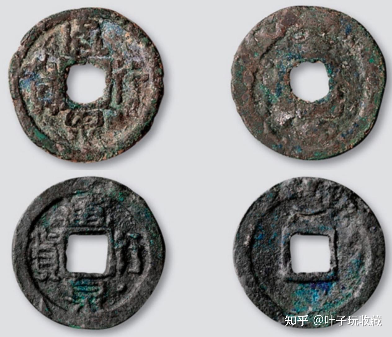 辽代古钱币，中国名珍（上篇） - 知乎