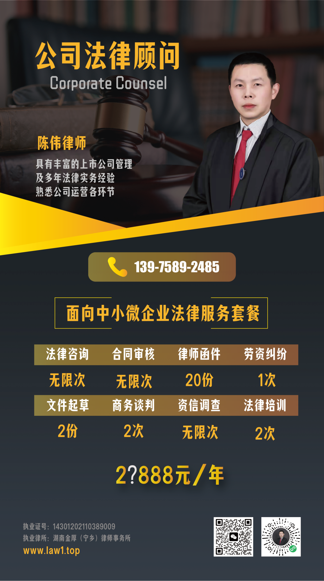 终局裁决:劳动仲裁中的重要裁决形式 - 知乎