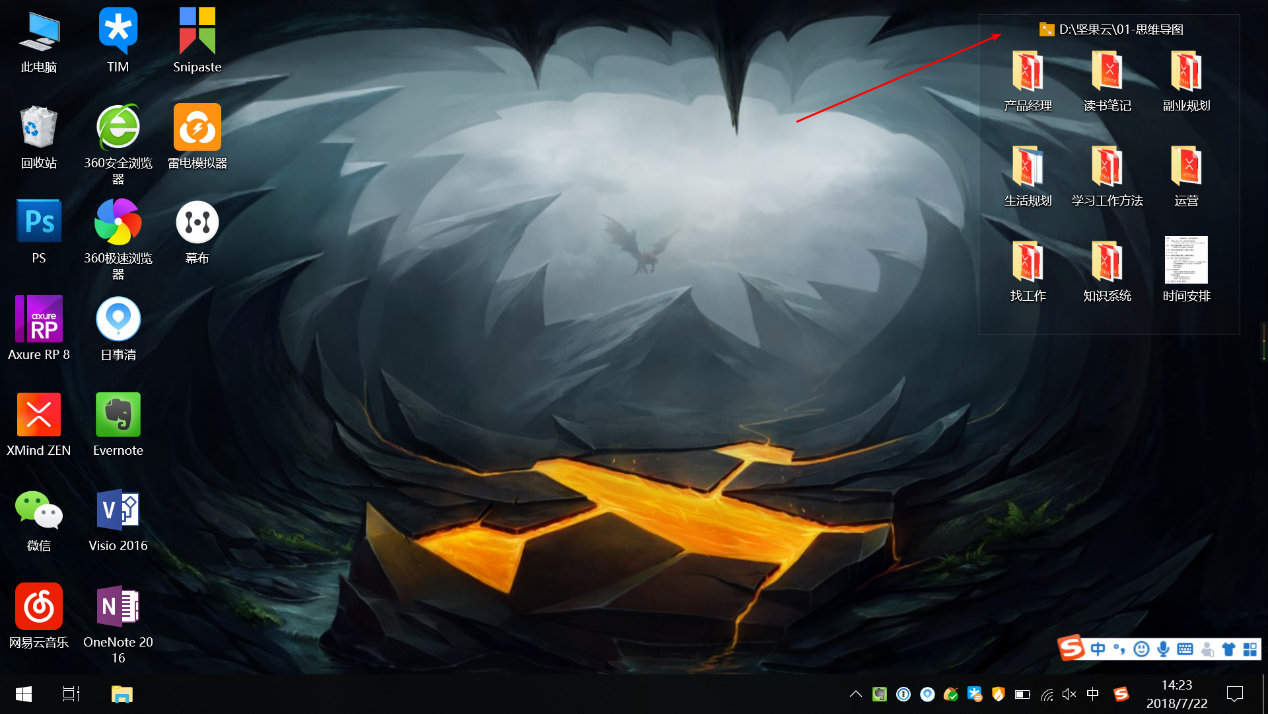 三,保持桌面整洁