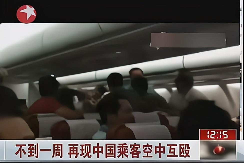 机长与乘务长在客机上互殴安全零容忍不能有漏洞