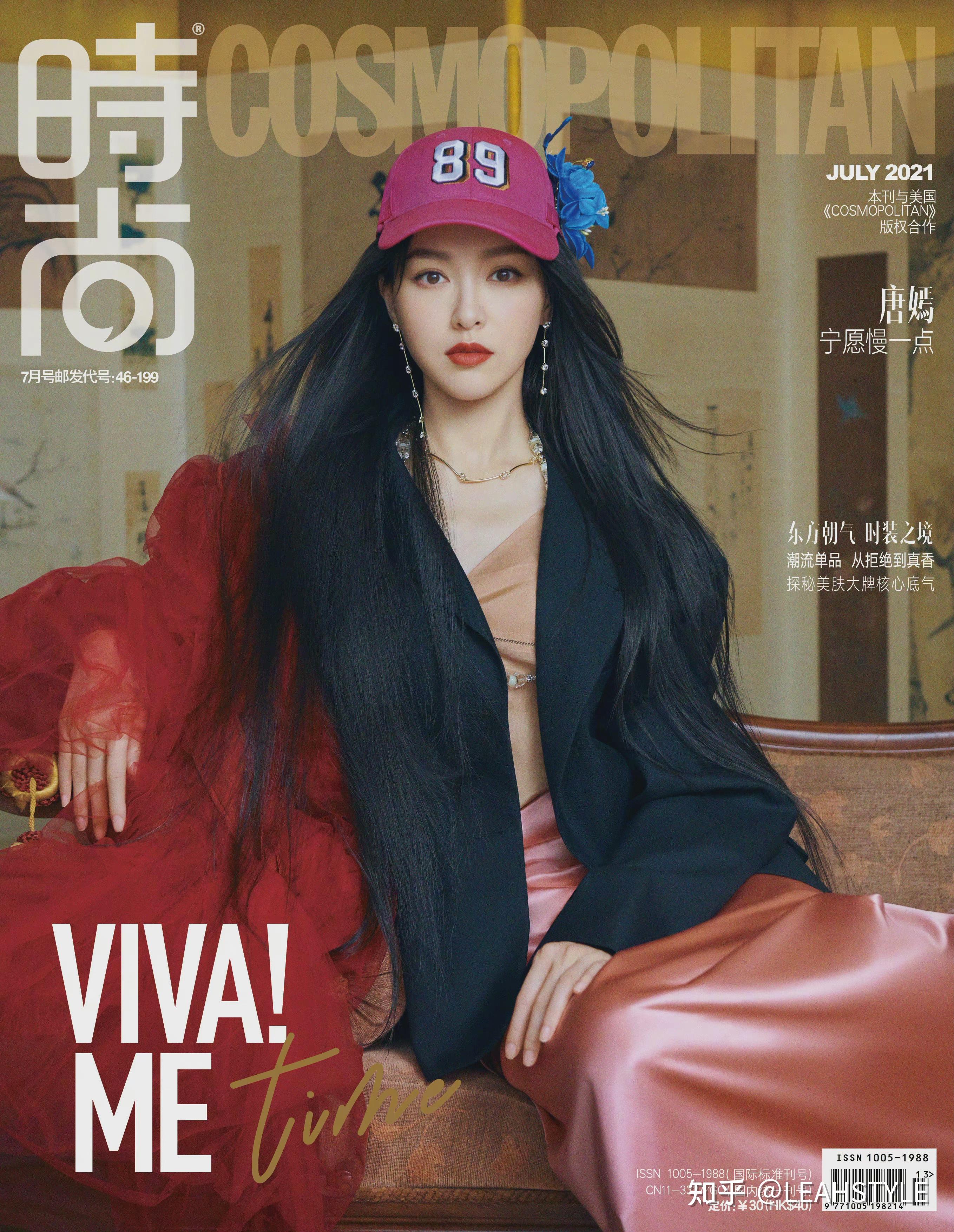 2021年国内五大刊封面合集,一整年的时尚大片都在这里了