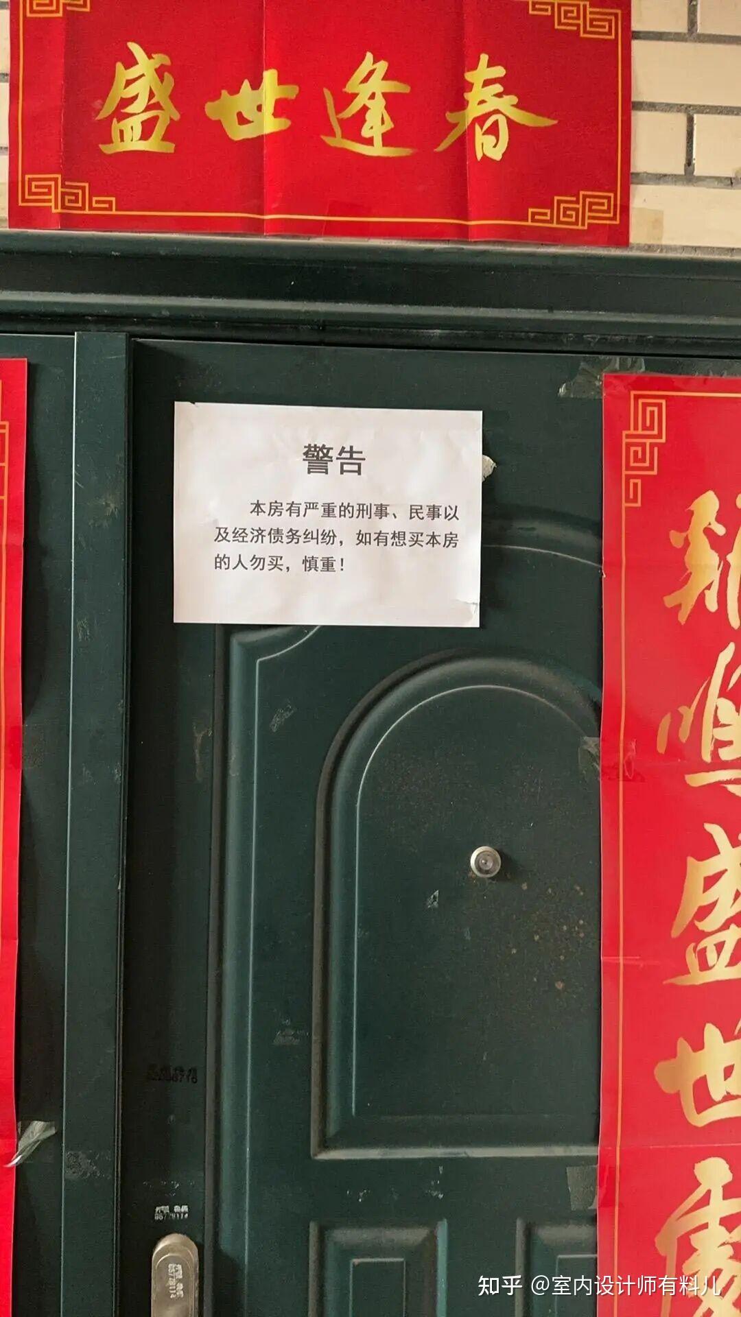 2026年刚需买房，请牢记这7个字：“买低、买旧、不买四”！ - 知乎
