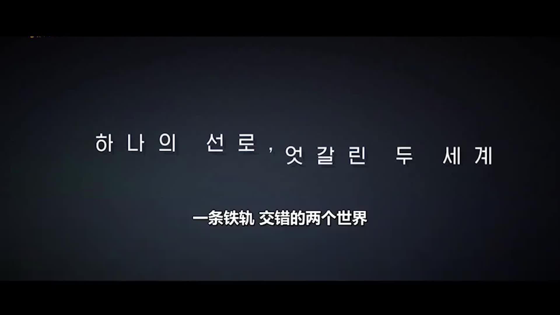 秘密森林215一场预谋已久的权色交易被突如其来的意外打断