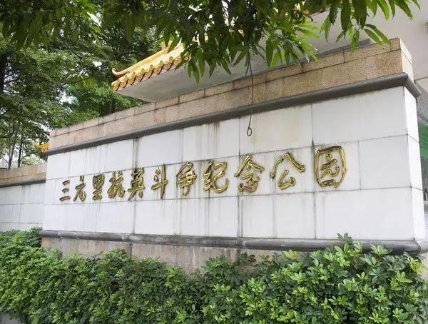 三元里人民抗英斗争纪念馆介绍,地址,开放时间,预约方式 - 知乎