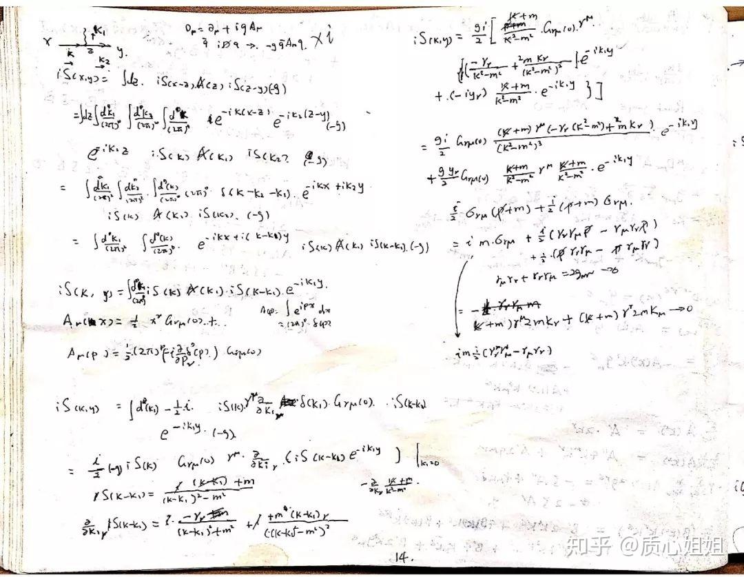 1 首先获得一个本子很多同学觉得如陈景润那样获得若干麻袋的草稿纸是