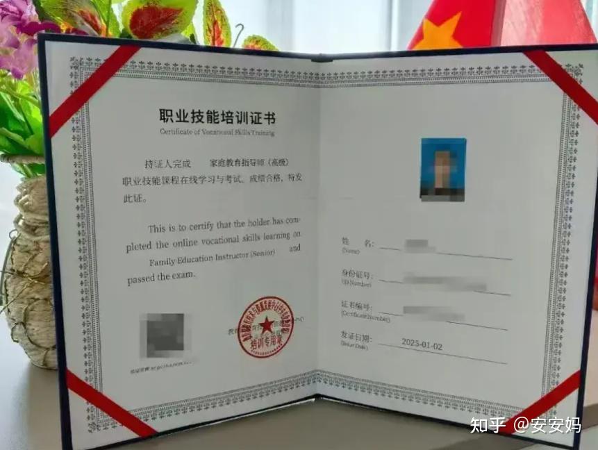 2025年中央电教馆家庭教育指导师报考全攻略:手把手教你轻松拿证! - 知乎
