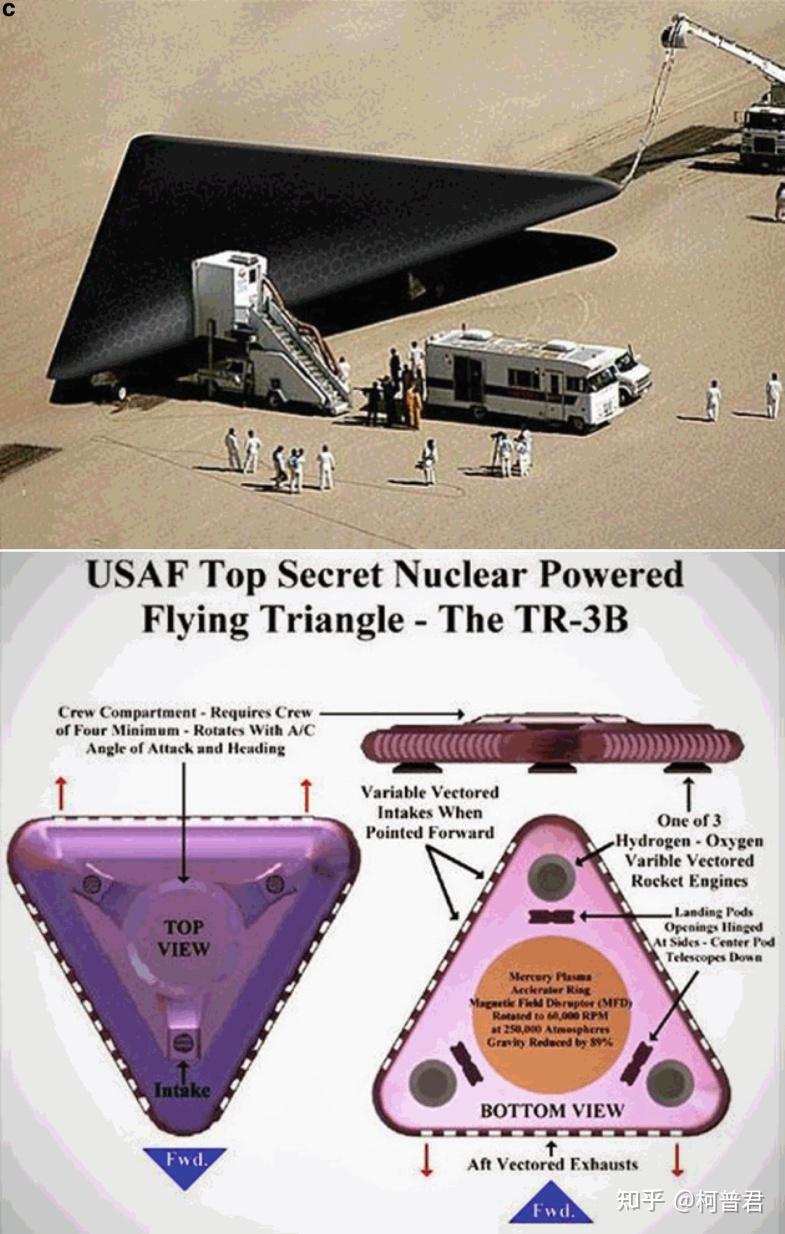 TR-3B反重力飞行器图片