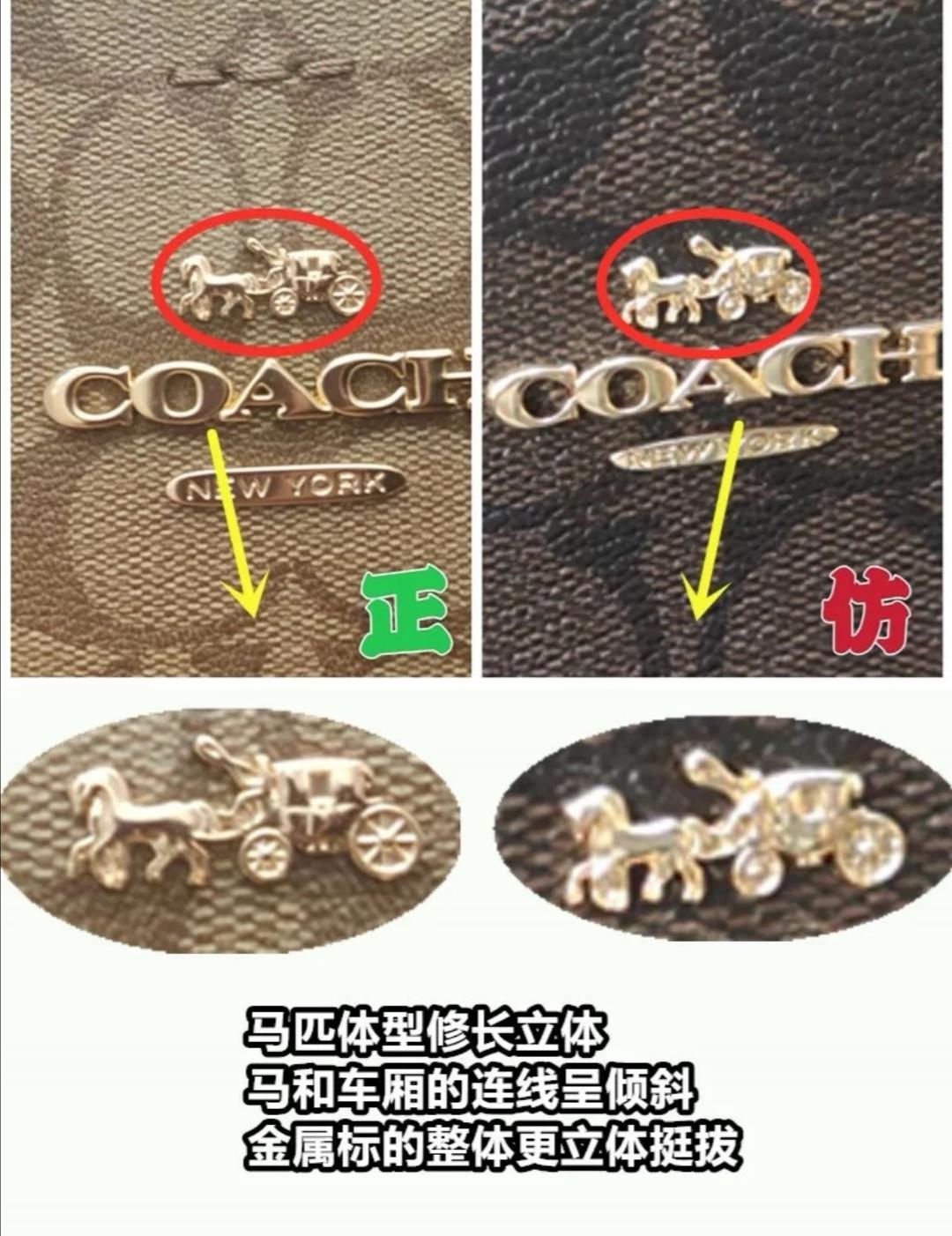 蔻驰logo辨别真假图片