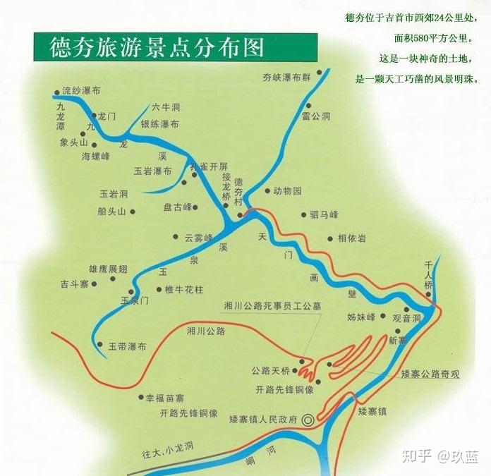 德夯苗寨,在自然深处返璞归真