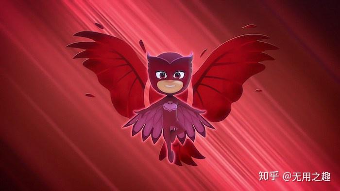是英国冒险动画片『睡衣小英雄(pj masks)』里英姿飒爽的『小猫头鹰女