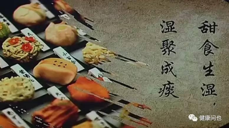 痰湿内盛 zhuanlan.zhihu.com