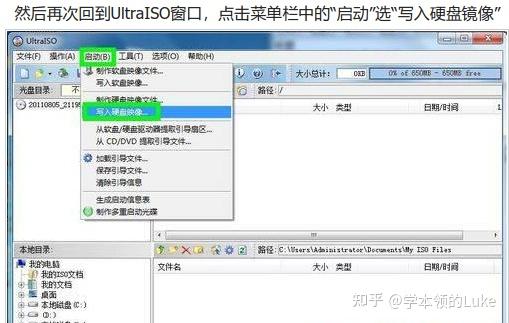 笔记本如何安装固态硬盘-一步一步全流程+装系统插图22 笔记本如何安装固态硬盘-一步一步全流程+装系统插图22