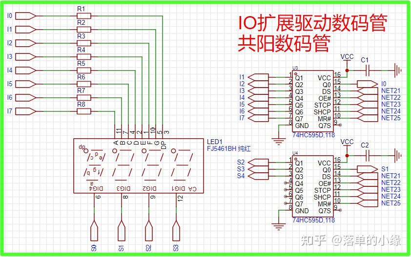 5161as数码管引脚图图片