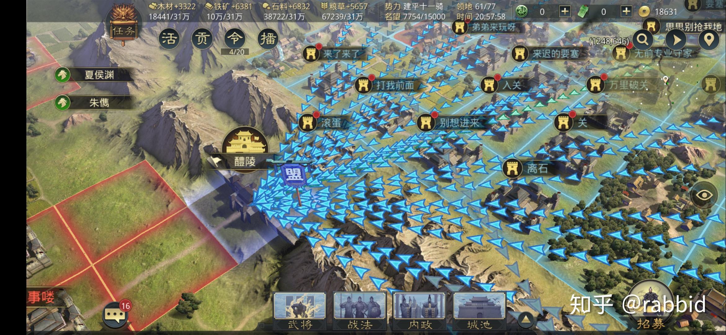 论《率土之滨》1794扬州战荆州