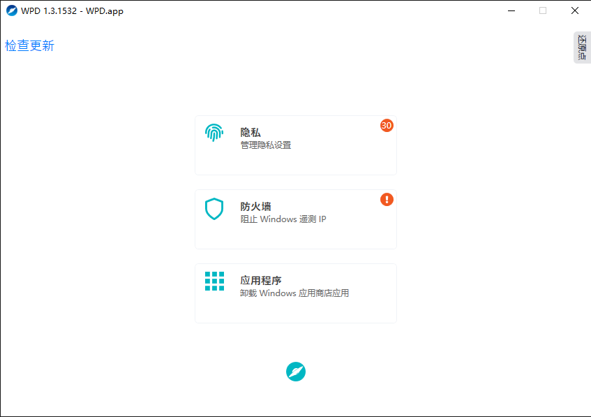 Wpd Android WPD,专注隐私的小工具 - 知乎