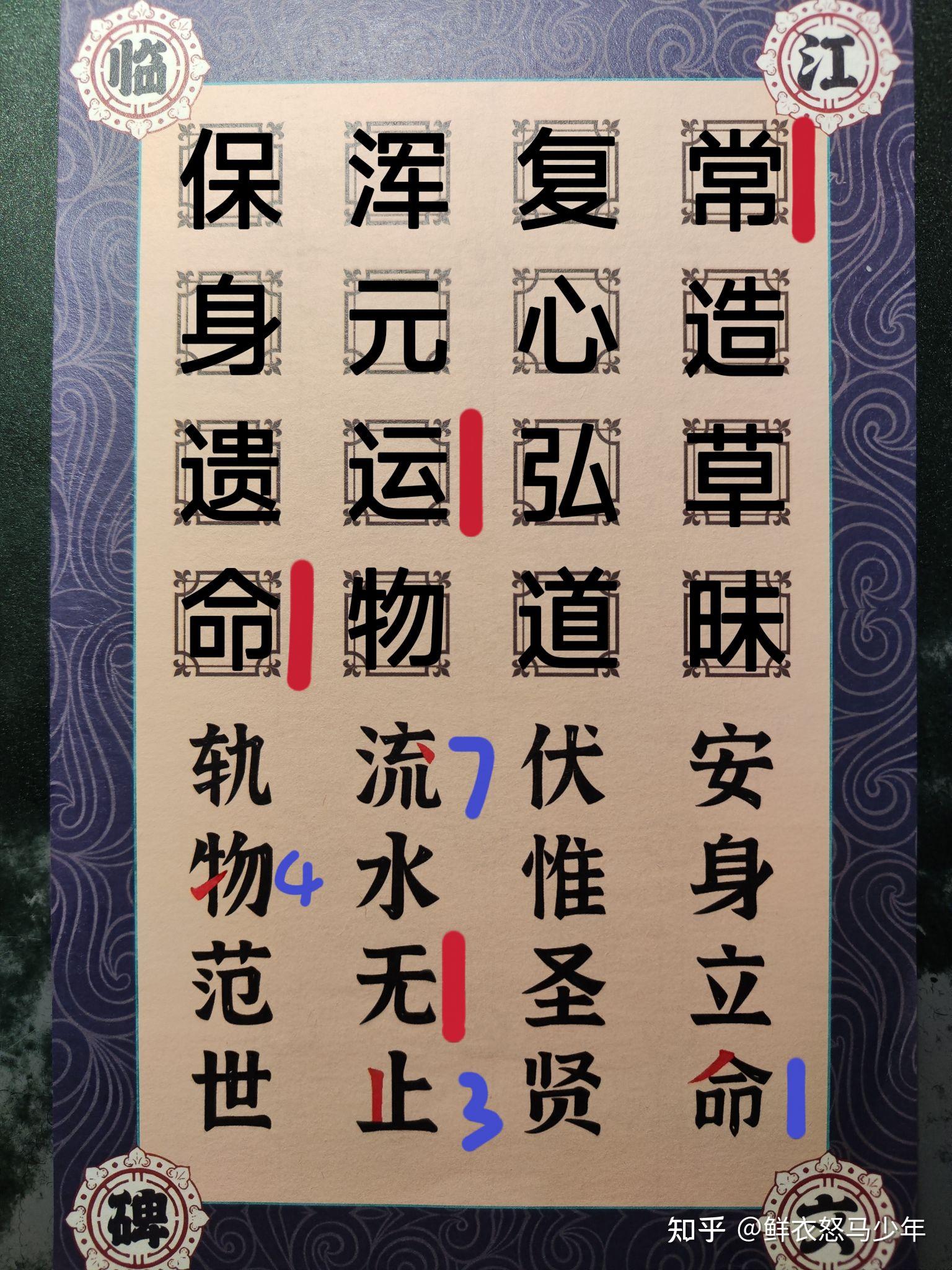 市井()()(《市井百鬼》攻略视频(《市井百鬼》攻略))  第28张