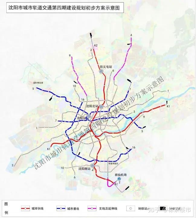 沈阳地铁第四期规划进行到哪一步了?官方消息来了!