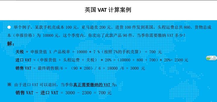 注册欧洲亚马逊需要申请vat税号吗 知乎