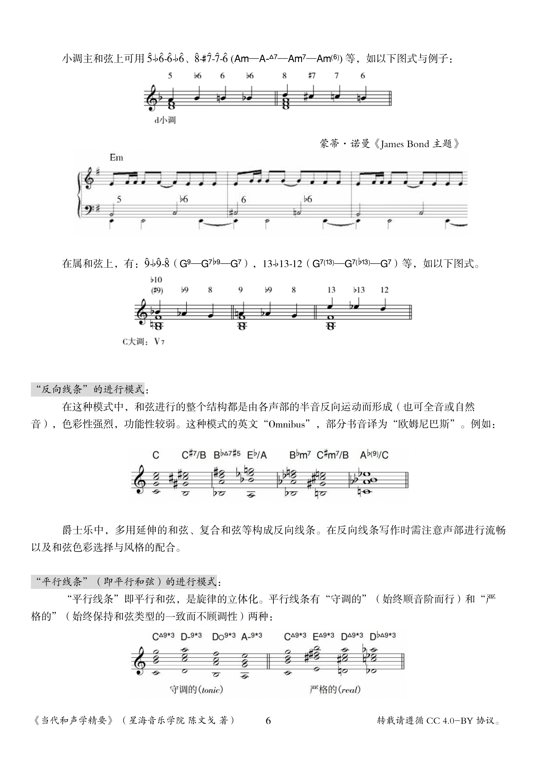 简谱转调公式_三阶魔方公式(3)