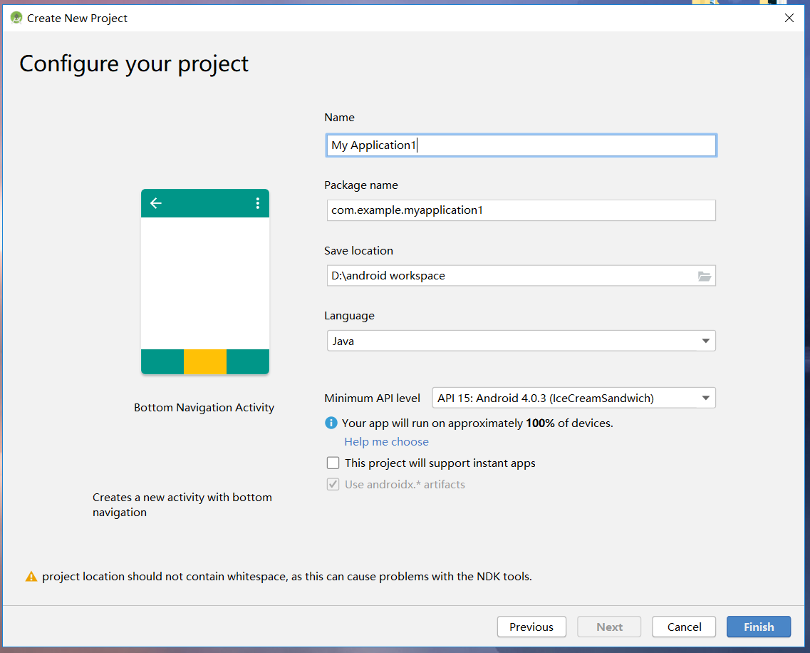 Android Studio超详细安装教程 Android Studio超详细安装教程