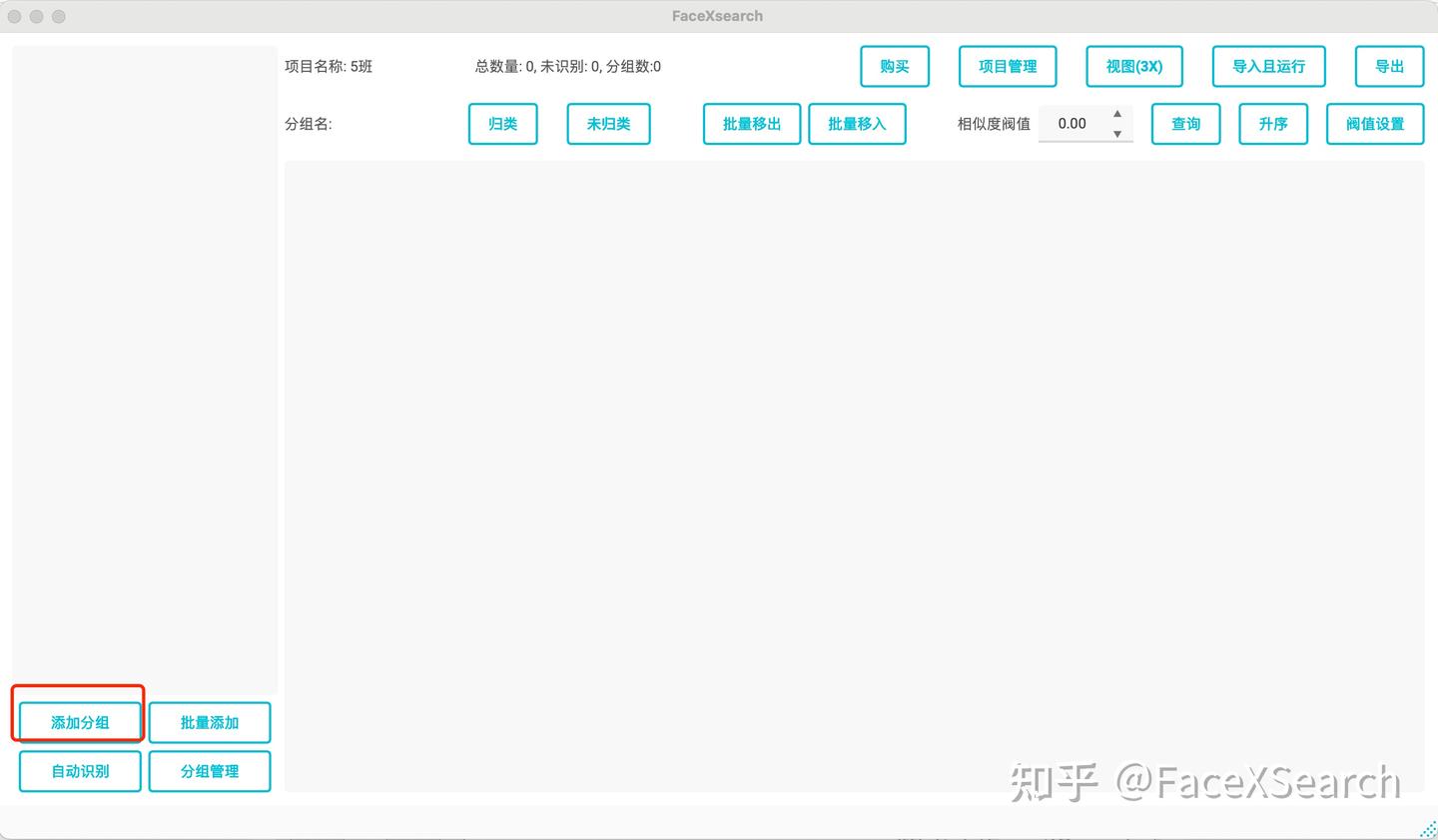 如何在大量的照片里面快速找相同的人 - 知乎
