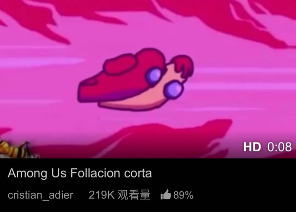 作为一个狼人杀游戏amongus在p站一天被搜索70万次