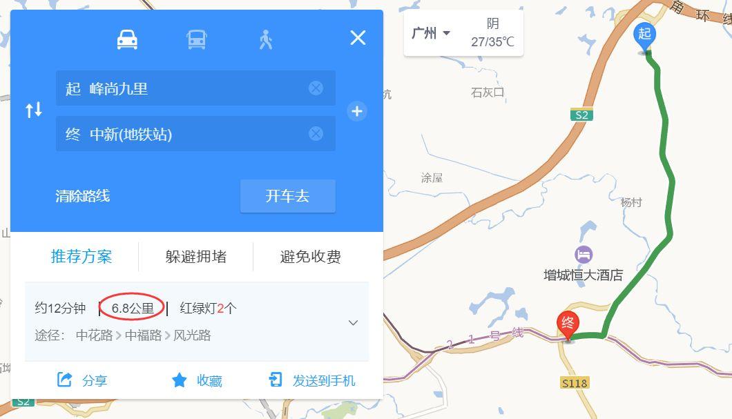 新广州人增城又添一全新盘77㎡做3房至于价格