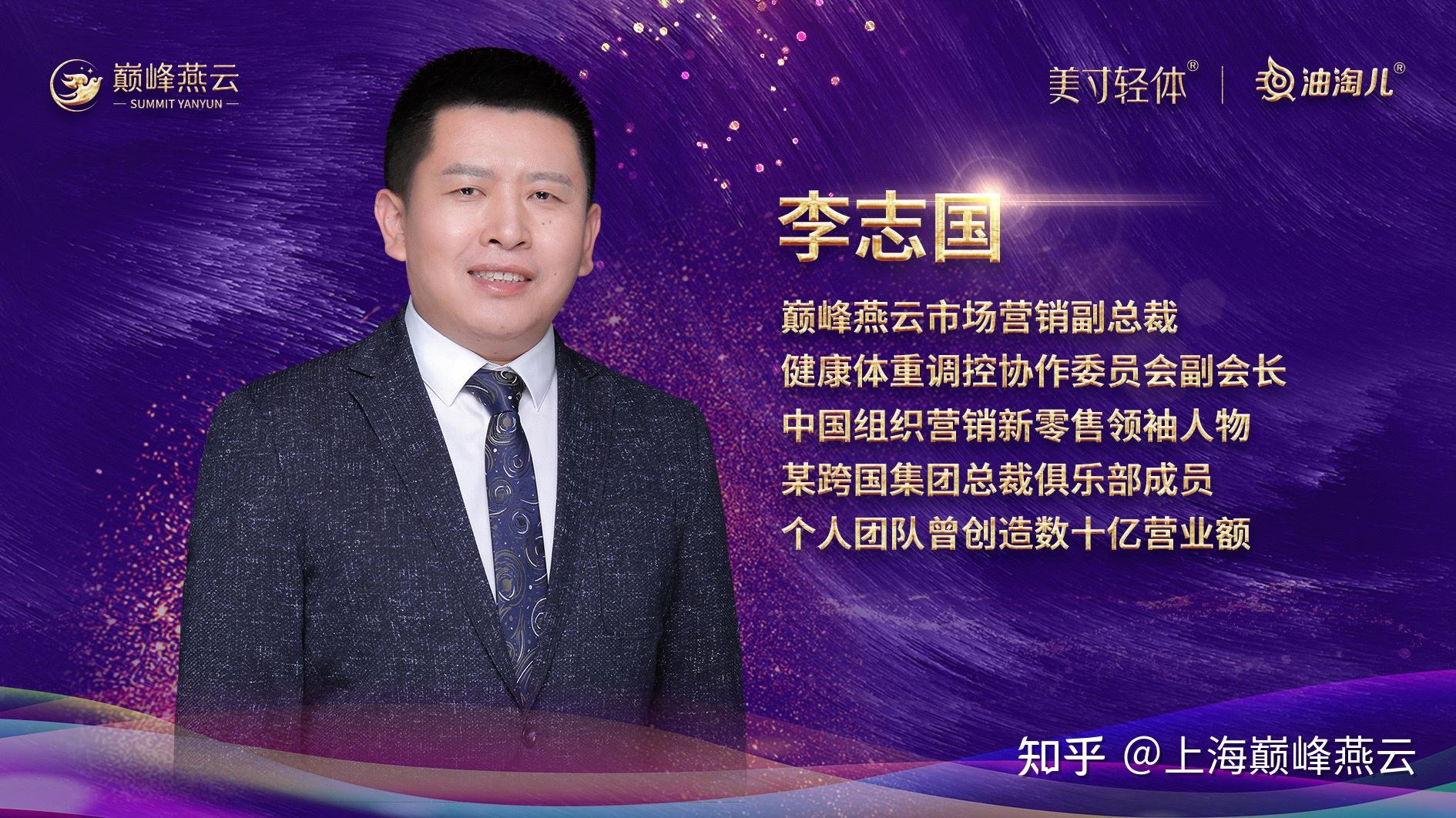 巅峰燕云市场营销副总裁李志国先生表示,巅峰燕云经过9年的努力奋斗