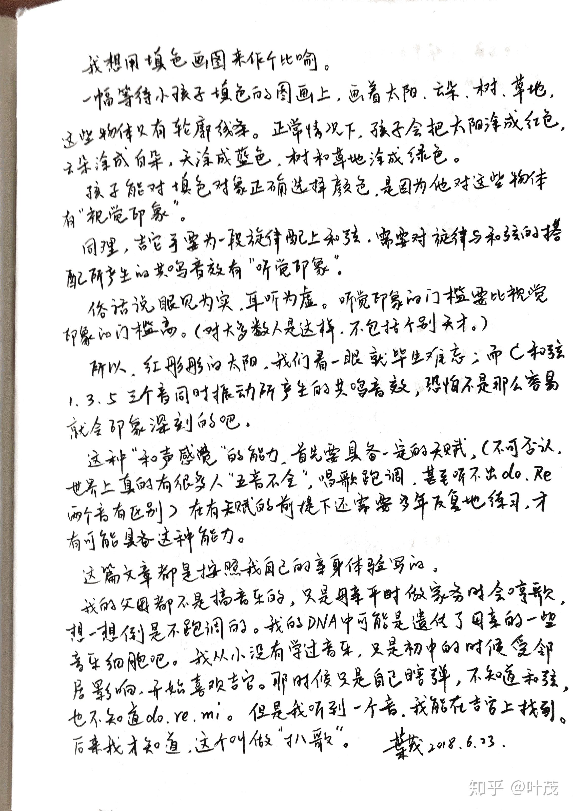 吉他即兴简谱_小星星吉他简谱(2)