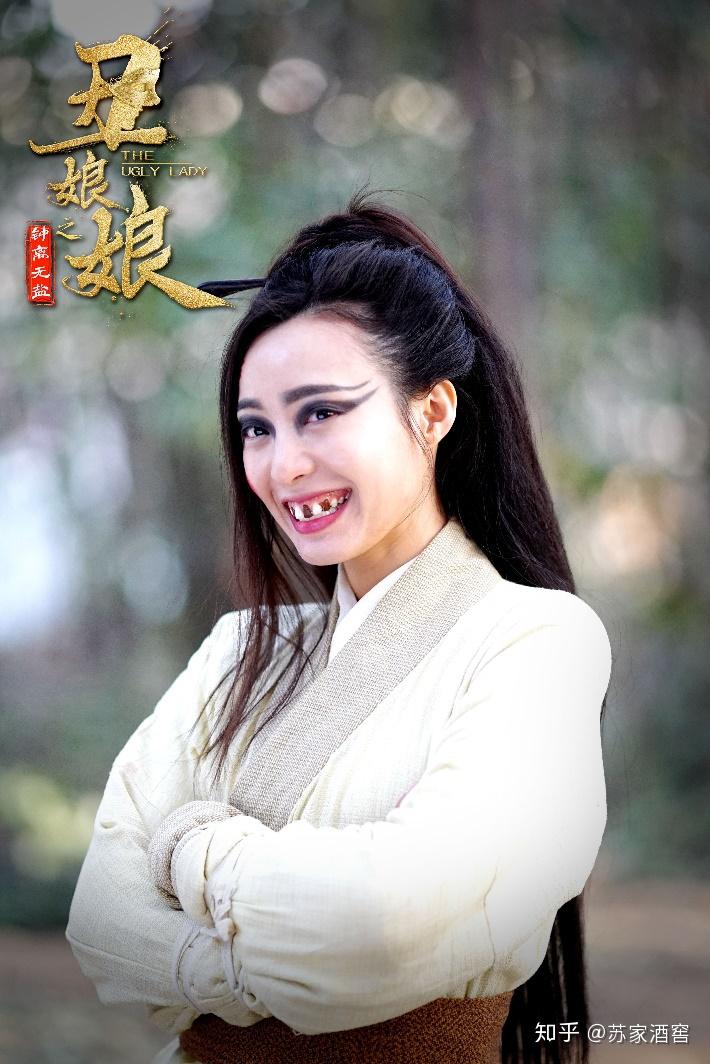 最"美"奇女子钟离无盐