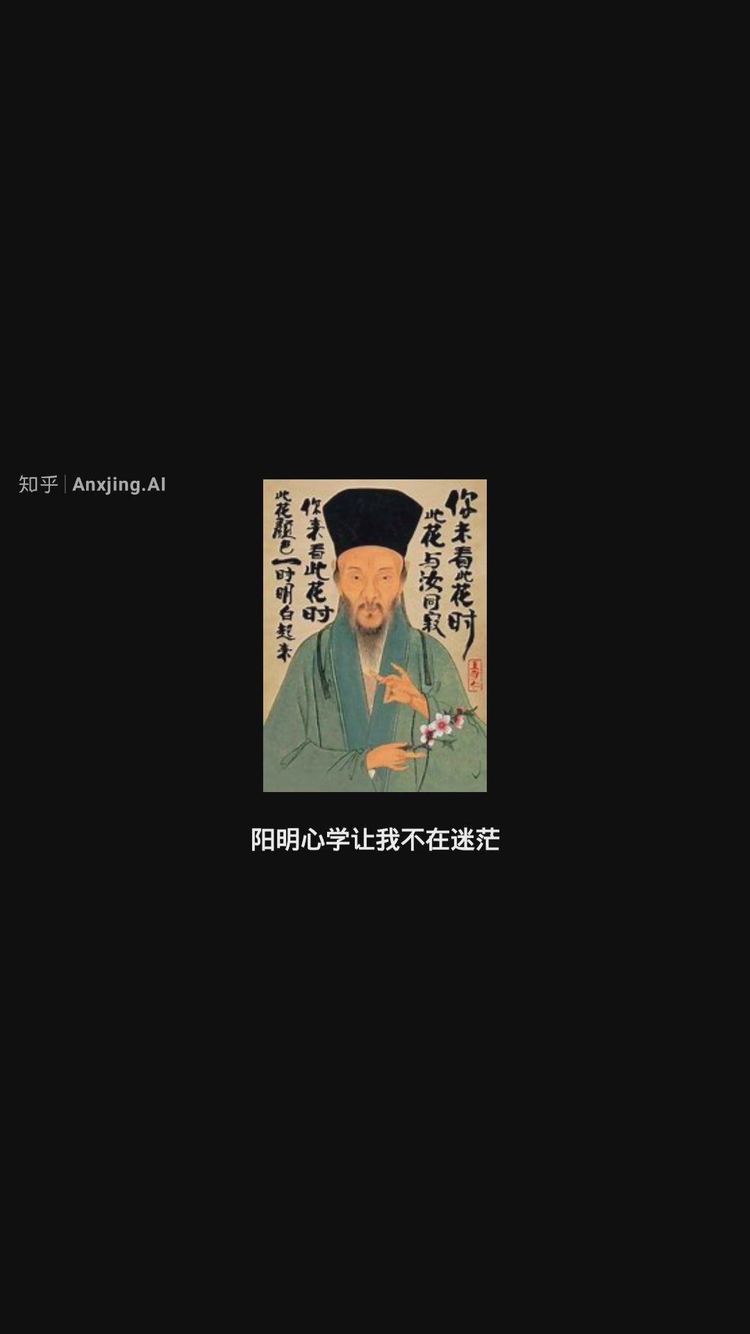 王德峰王阳明心学,王阳明心学,王阳明心学四句_大山谷图库