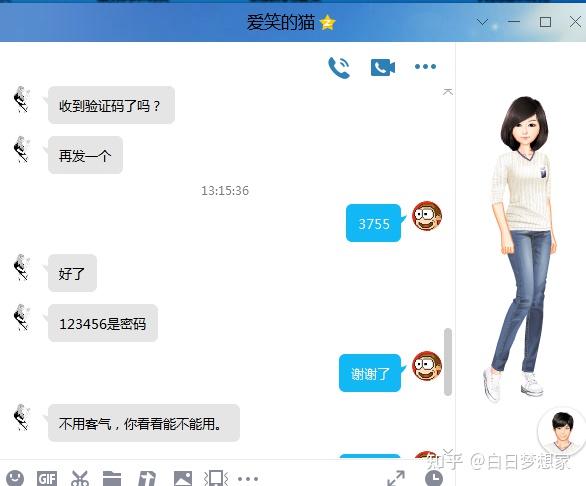 不需要电话号码注册的聊天软件 不需要电话号码注册的聊天软件