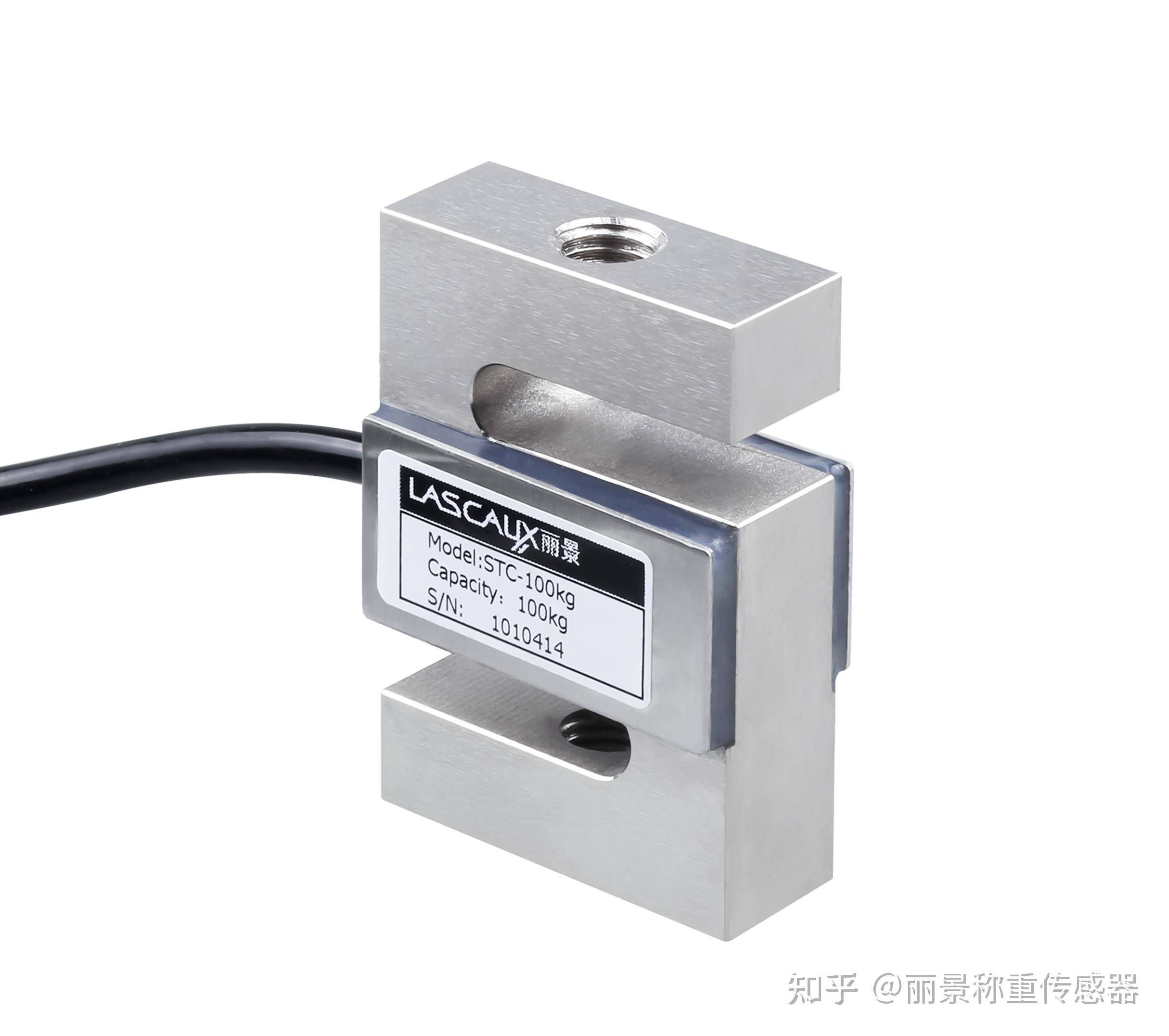 s型称重测力传感器拉压两用双向测力